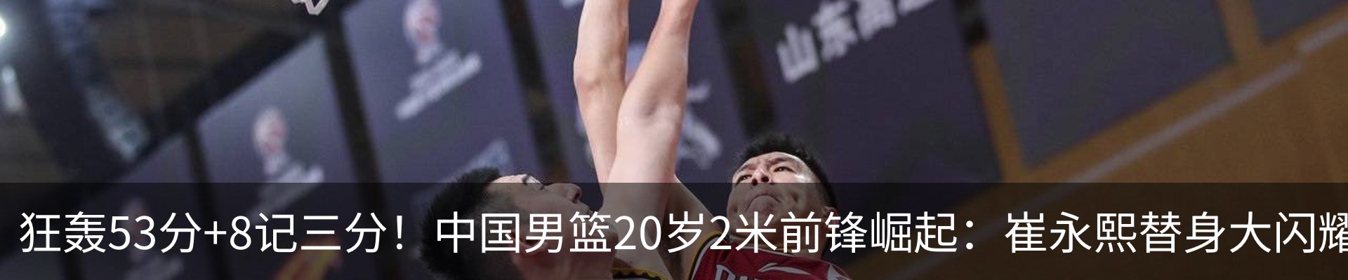 最新动态