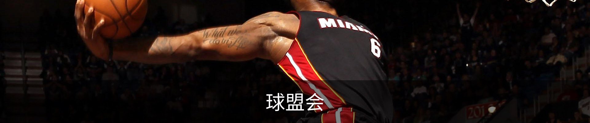 球盟会·qmh (中国)-官方网站